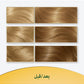 Luminous Light Blonde 8/0 - Radiant, Gentle Hair Color