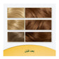 Golden Brown Luxe Hair Color 7/7 - Radiant & Nourishing