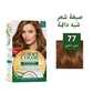 Golden Brown Luxe Hair Color 7/7 - Radiant & Nourishing