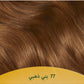 Golden Brown Luxe Hair Color 7/7 - Radiant & Nourishing