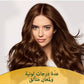 WELLA Soft Color 50 Light Brown | Luxurious, Natural Hair Dye