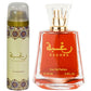 عطر رغبة EDP ومزيل عرق 100مل: سحر يومي