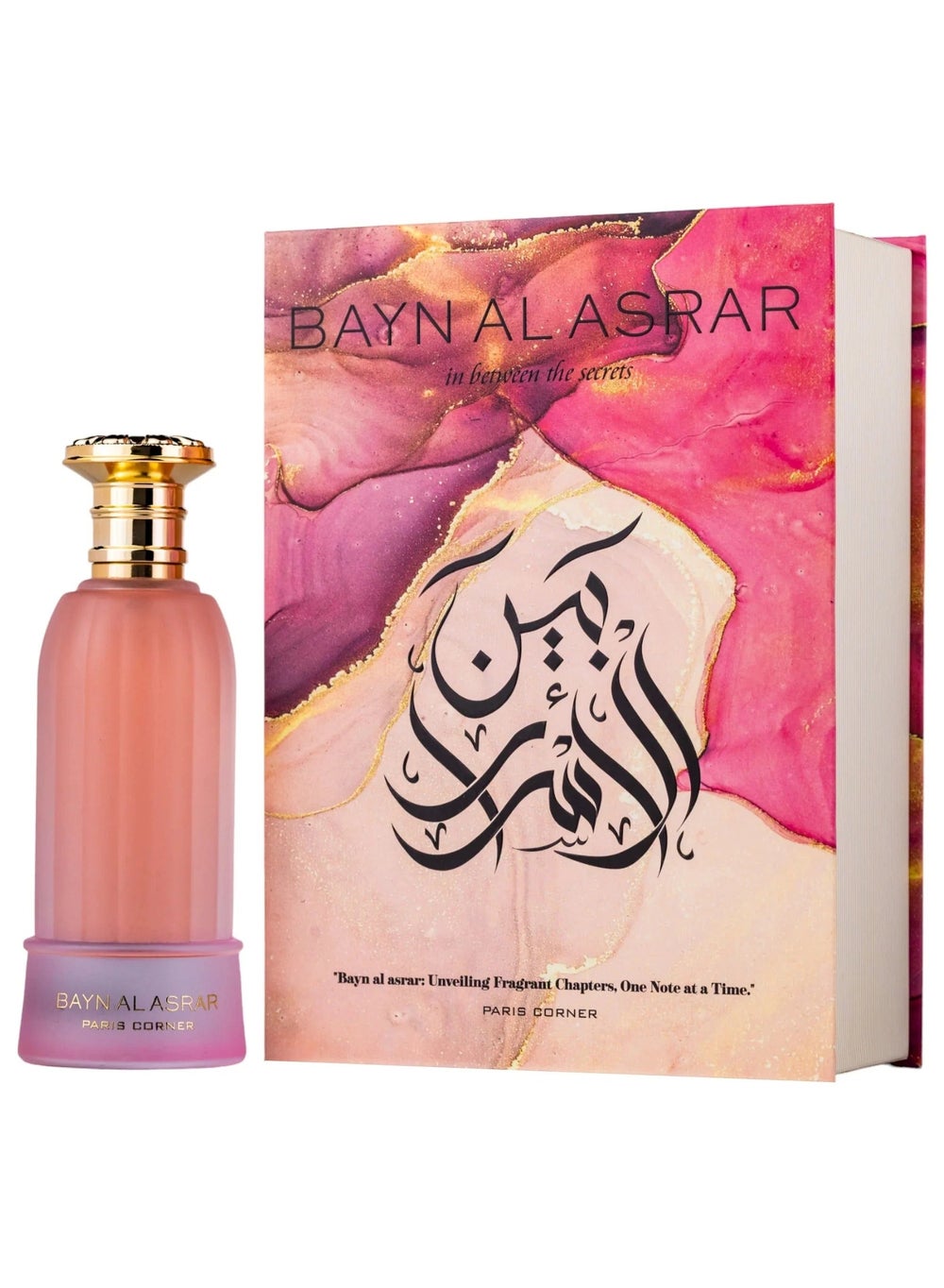 buy-paris-corner-bayn-al-asrar-80ml-by-paris-corner_o4y