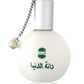 buy-ajmal-danat-al-duniya-edp_p8u
