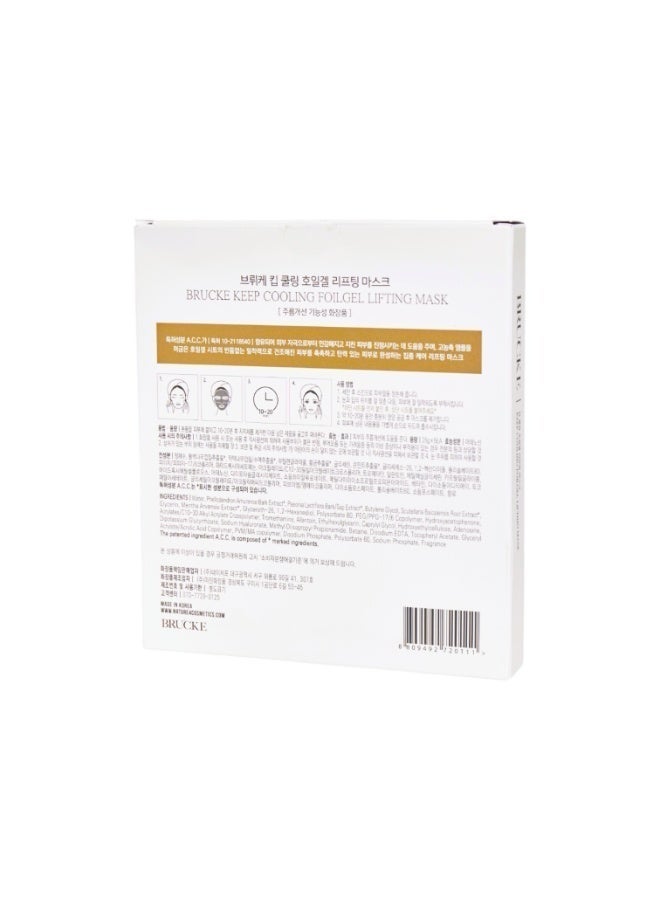 buy-brucke-brucke-k-beauty-keep-cooling-foilgel-lifting-mask-advanced-cooling-for-all-skin-type-pack-of-5-anti-aging-youthful-skin-revitalizing-treatment-firming-smoothing-wrinkles-lines-125-gm_ir0