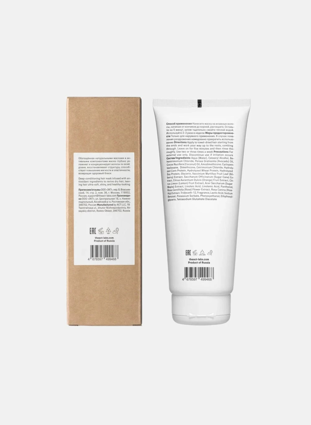 buy-the-act-the-act-everyday-200ml-repairing-hair-mask-conditioner-deep-hydration-with-avocado-coconut-oils_5d9