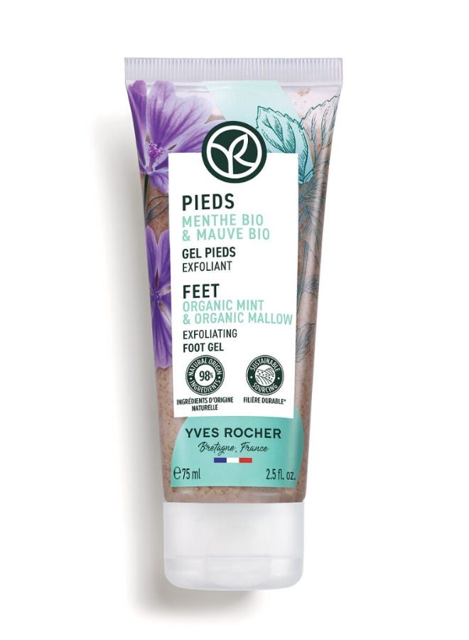 buy-yves-rocher-foot-scrub-tube-75ml_t3n