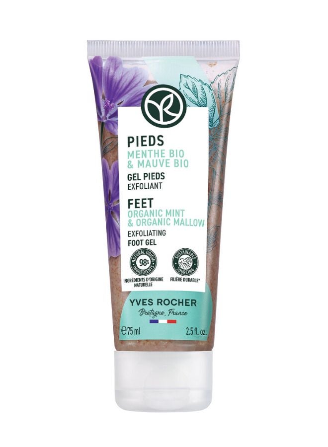 buy-yves-rocher-foot-scrub-tube-75ml_5n6