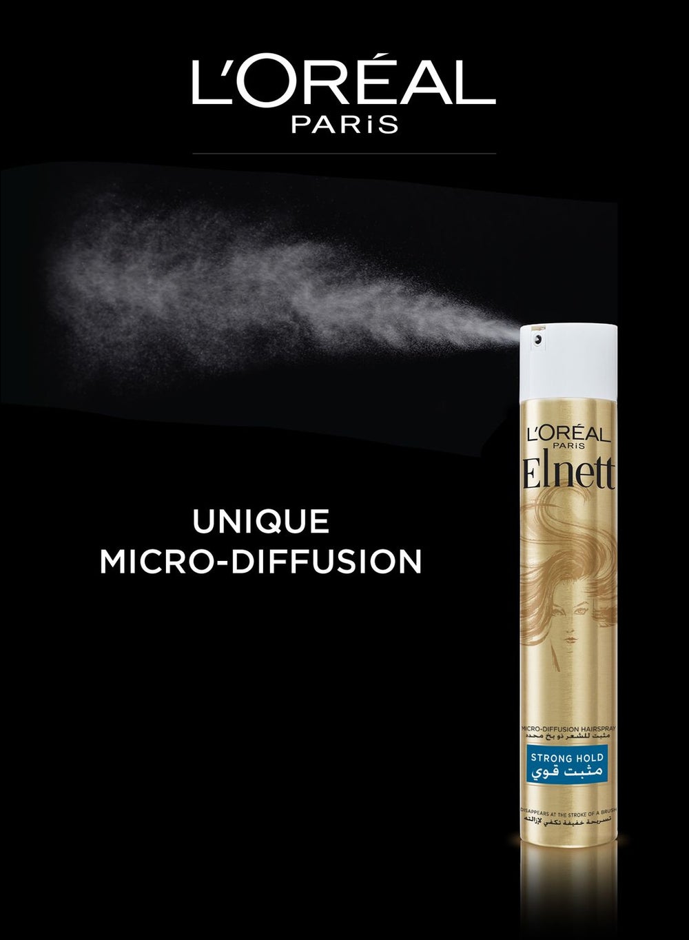 buy-l-oreal-elnett-satin-super-hold-hair-spray-75ml_53v