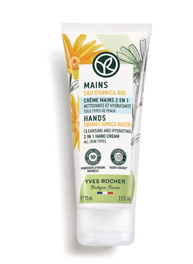buy-yves-rocher-cleansing-hydrating-hand-cream-tube-75ml_wse