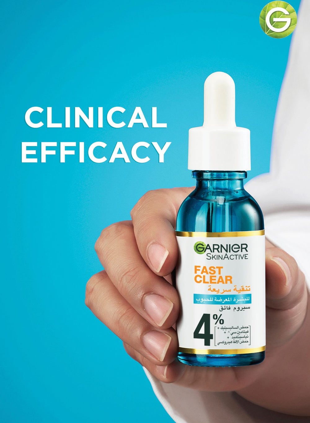 buy-garnier-garnier-skinactive-fast-clear-booster-serum-with-salicylic-acid-15ml_uhn