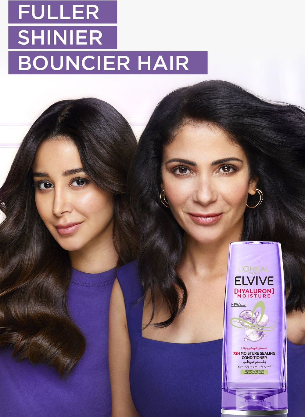 buy-l-oreal-elvive-hyaluron-conditioner-200-ml_7n1