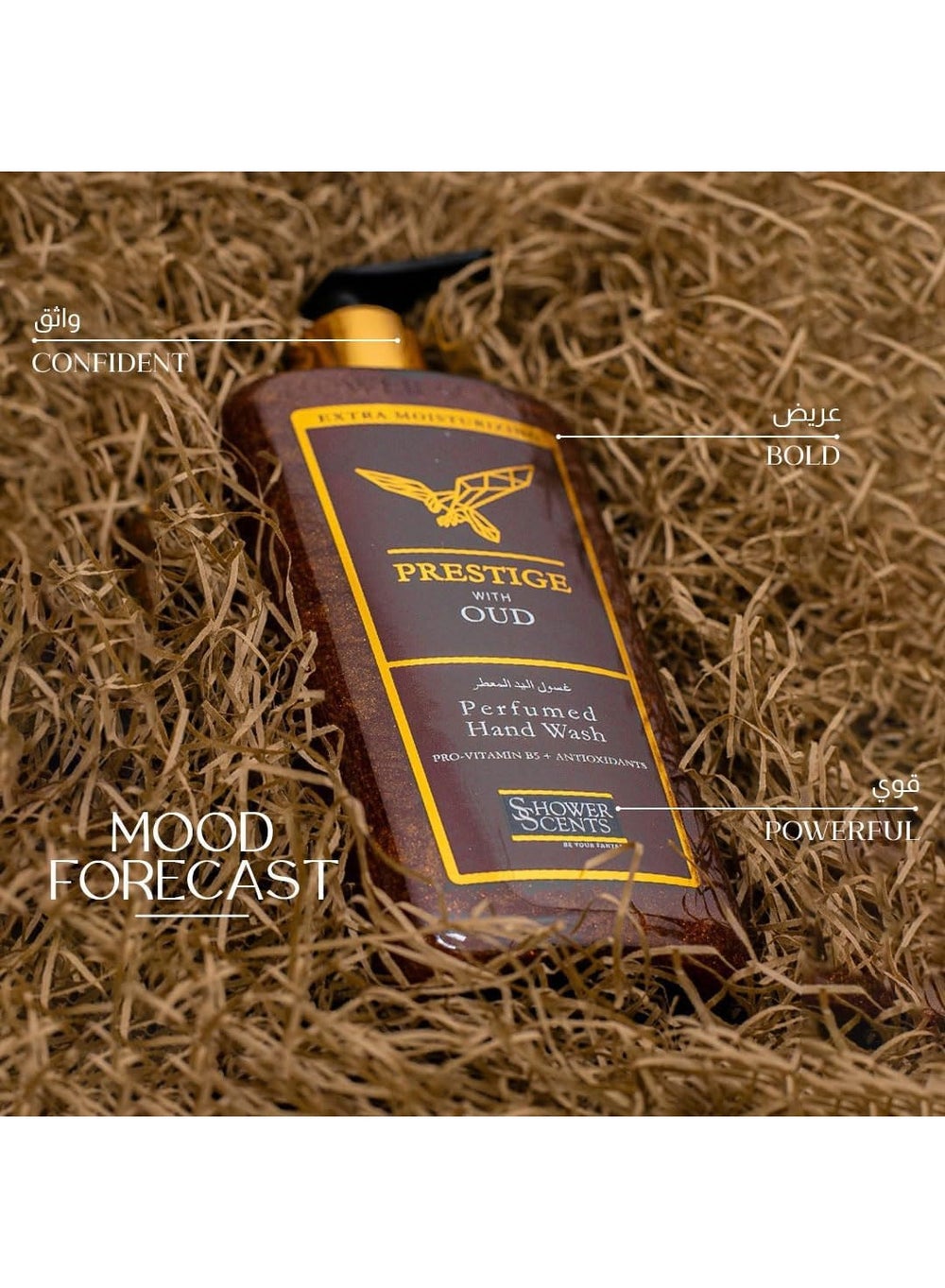 buy-shower-scents-shower-scents-prestige-extra-moisturizing-perfumed-hand-wash-312ml_pe6