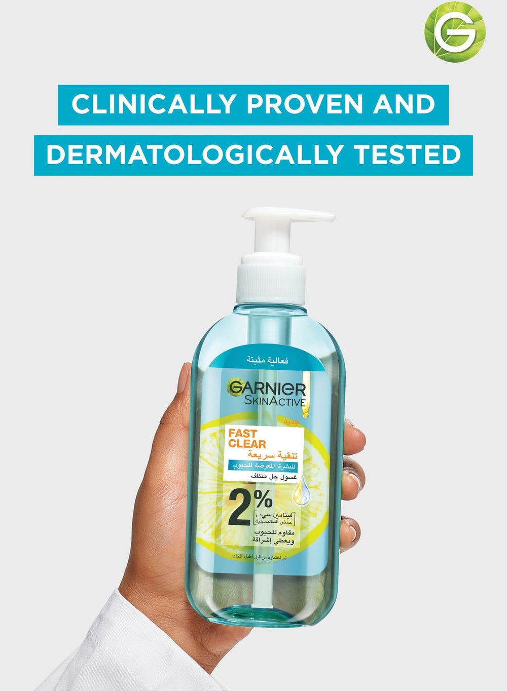 buy-garnier-garnier-skinactive-fast-clear-gel-wash-200ml_evp