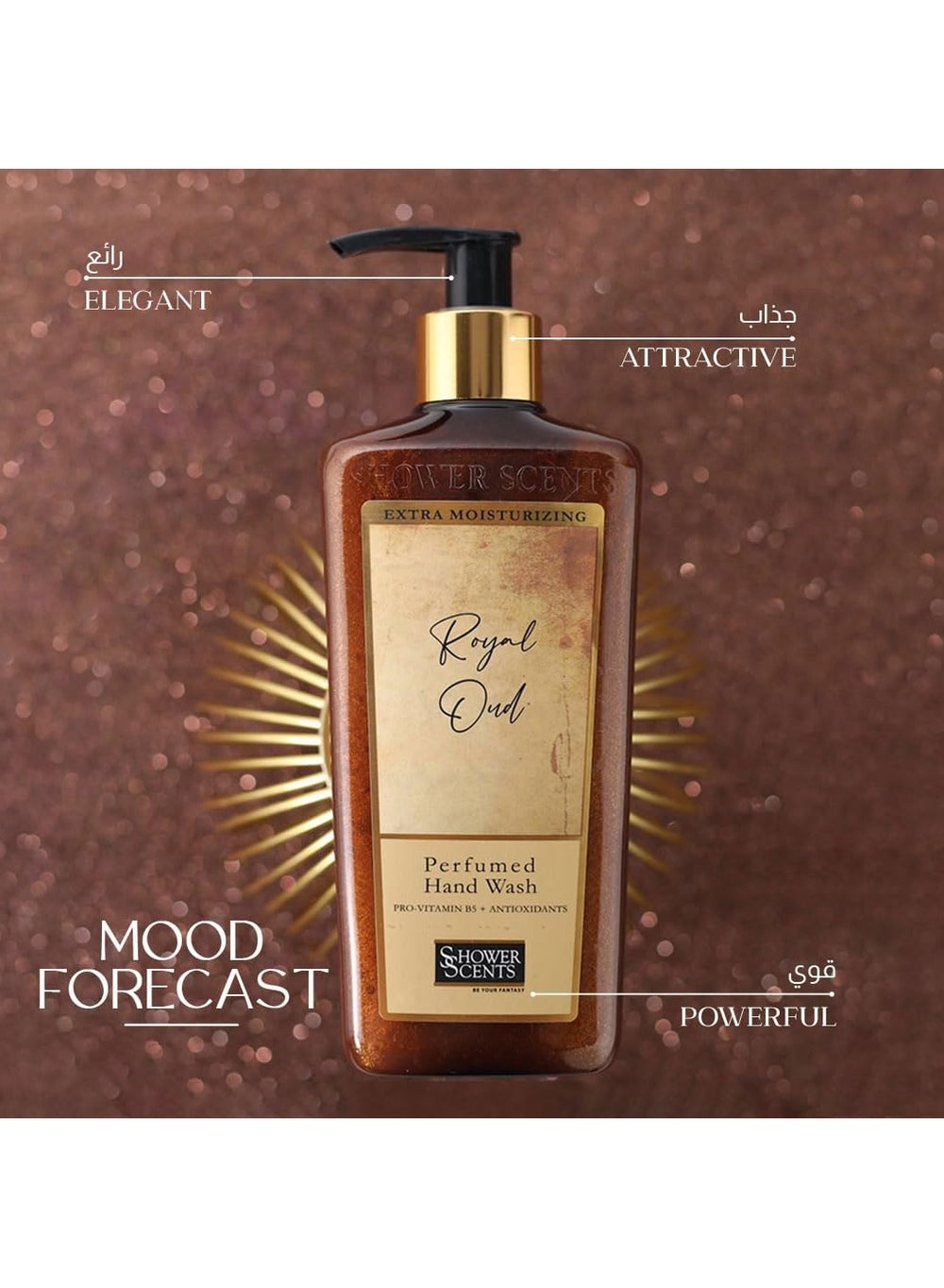 buy-shower-scents-shower-scents-royal-oud-extra-moisturizing-perfumed-hand-wash-312ml_8x7