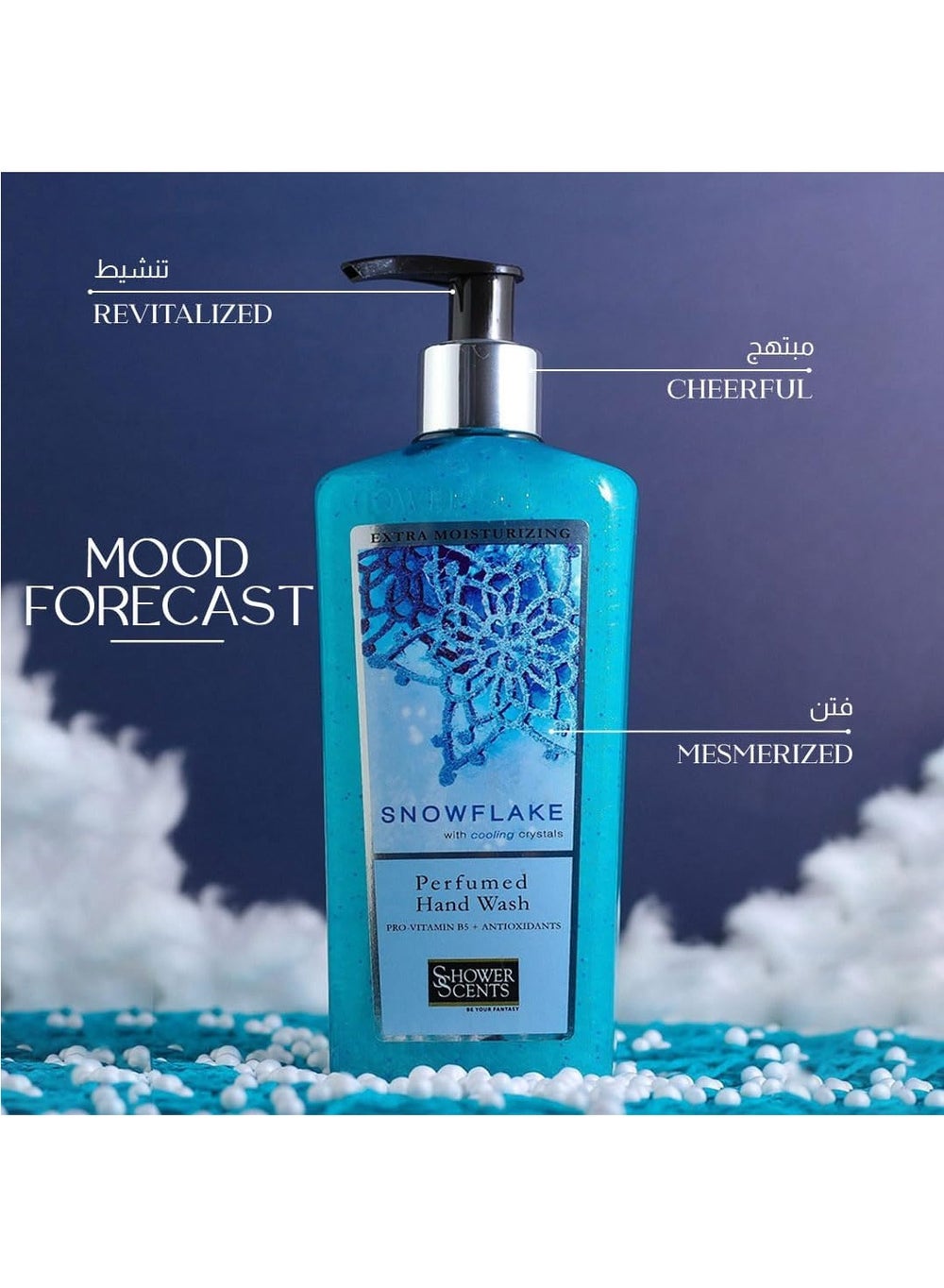 buy-shower-scents-shower-scents-snowflakes-extra-moisturizing-perfumed-hand-wash-312ml_7jz