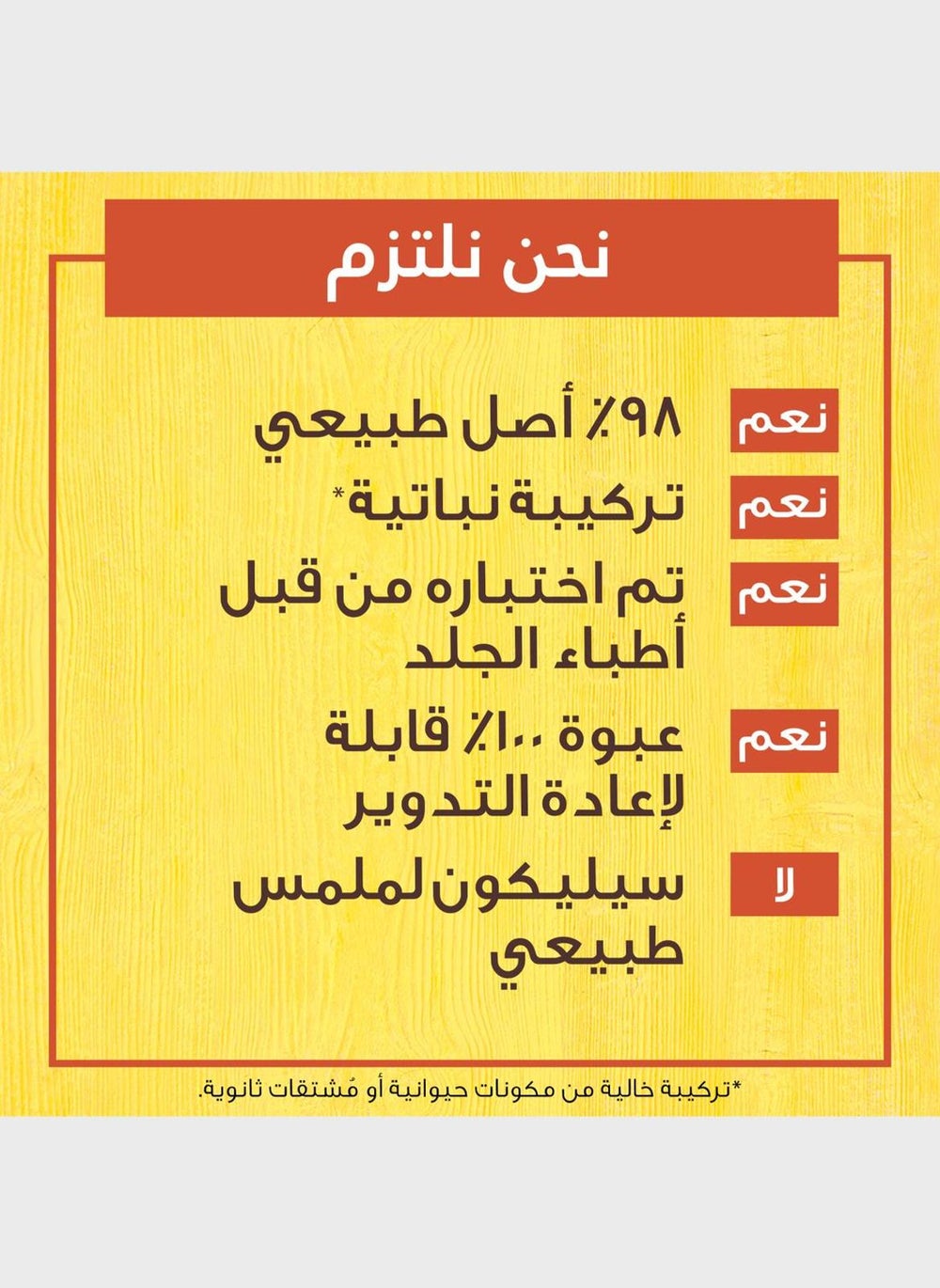 buy-garnier-ultra-doux-hair-food-repairing-papaya-3-in-1-hair-mask-for-damaged-hair-390ml_yjx