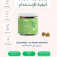 Fit Plus Sugar Free 60 Gummies - Blood Sugar & Metabolism Support