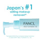 Luxurious Japanese Oil - Gentle Makeup Meltdown, 100% Pure