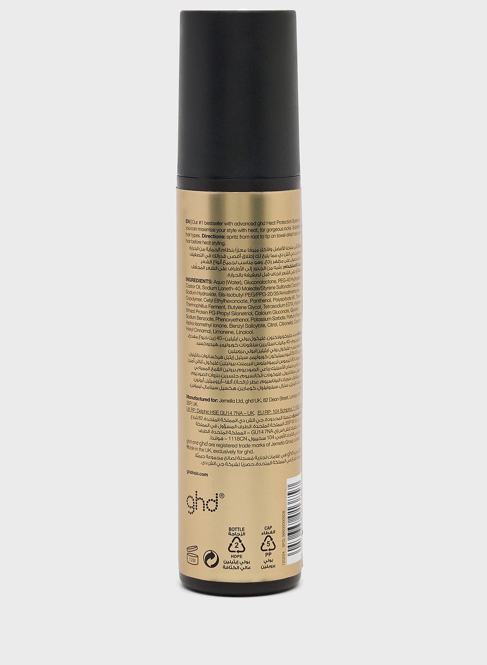 buy-ghd-brand-ghd-bodyguard-heat-protectant-for-hair-heat-protect-hair-spray-lightweight-formula-for-healthier-looking-feeling-hair-4-fl-oz_jso