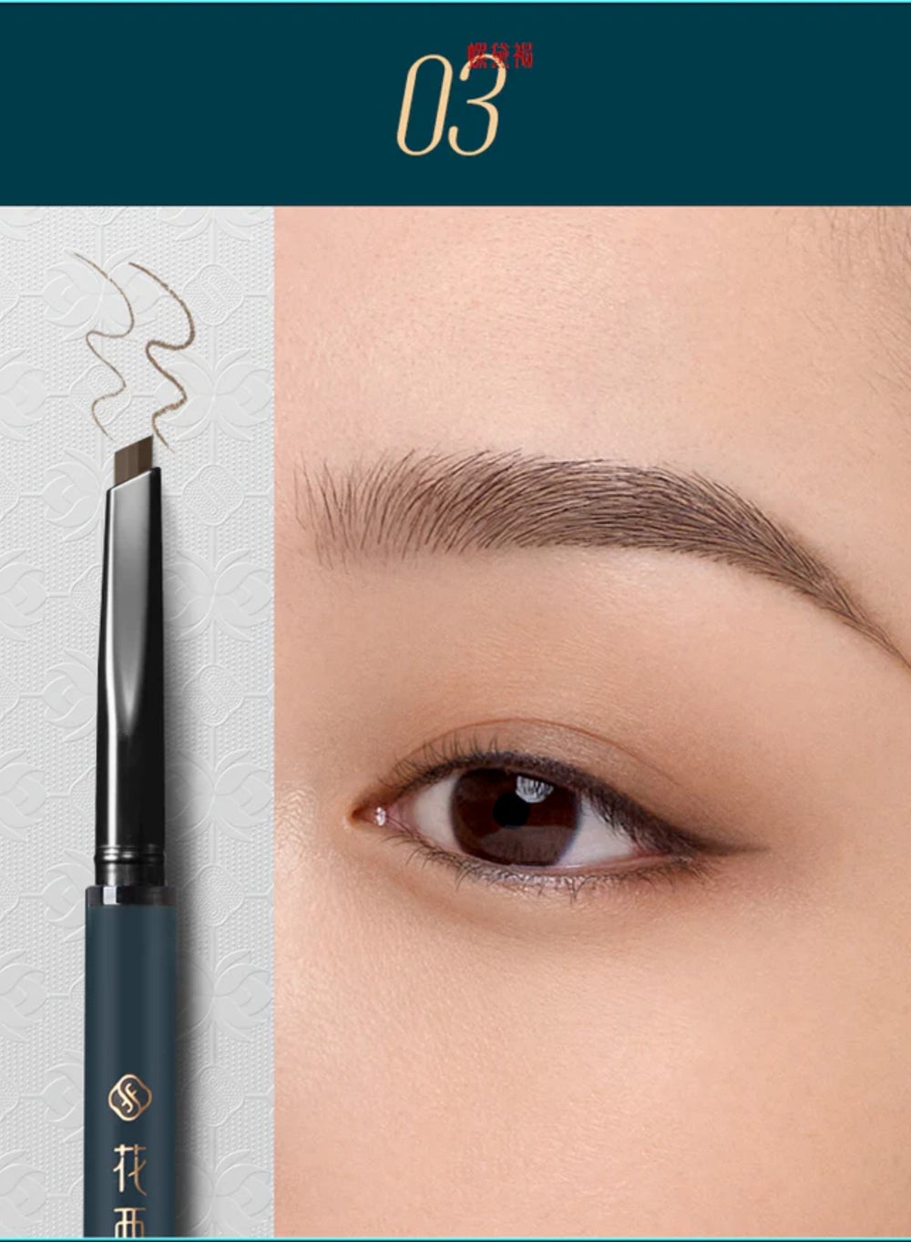 buy-florasis-florasis-luodai-floral-eyebrow-pencil-chisel-tip-1-1-03-brown_9dx