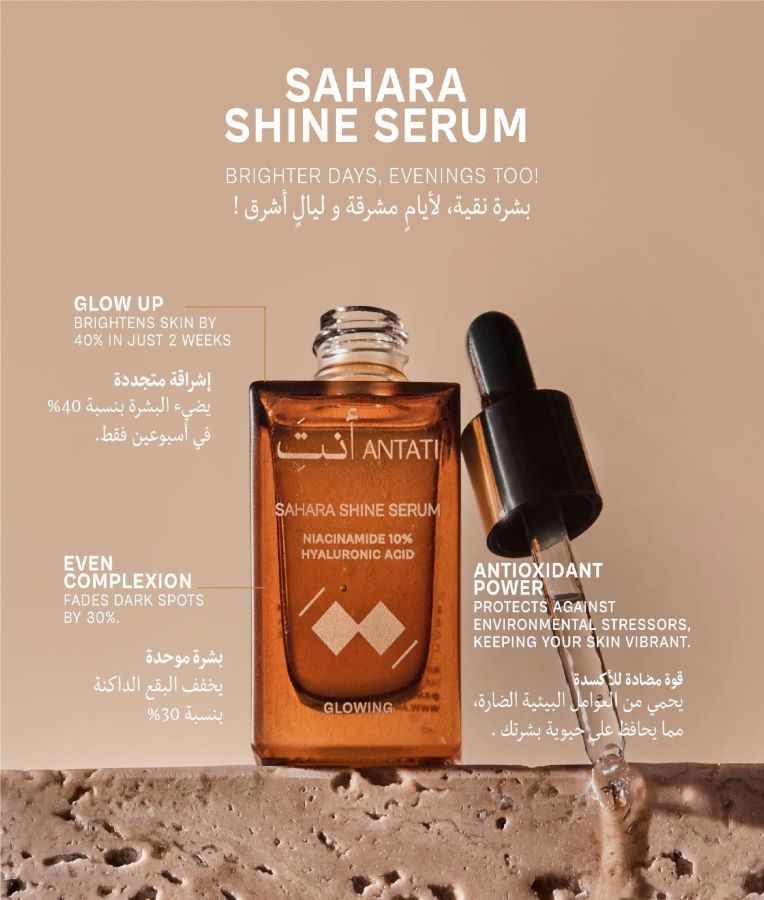buy-antati-sahara-shine-serum10-niacinamide-1-5-sodium-hyaluronate_jdm