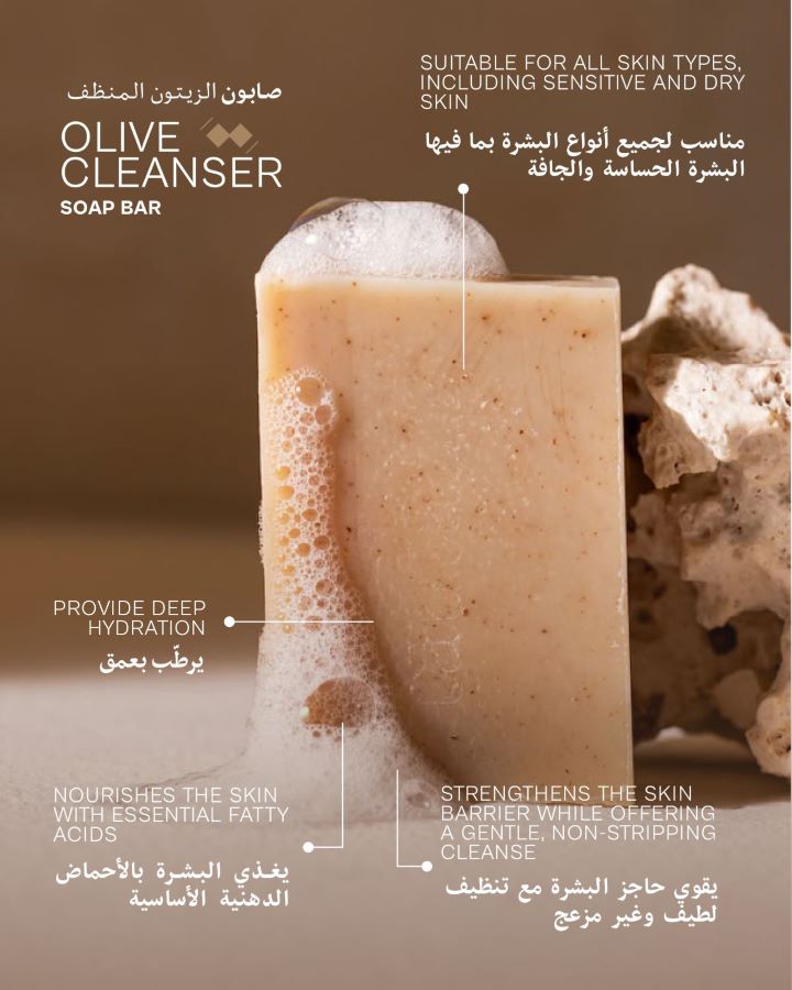 buy-antati-olive-cleanser-soap-barsodium-olivate-bar_6xq